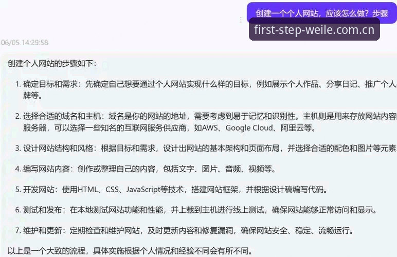 微乐网页版登录教程使用指南：从打不开页面到流畅看数据的完整操作手册