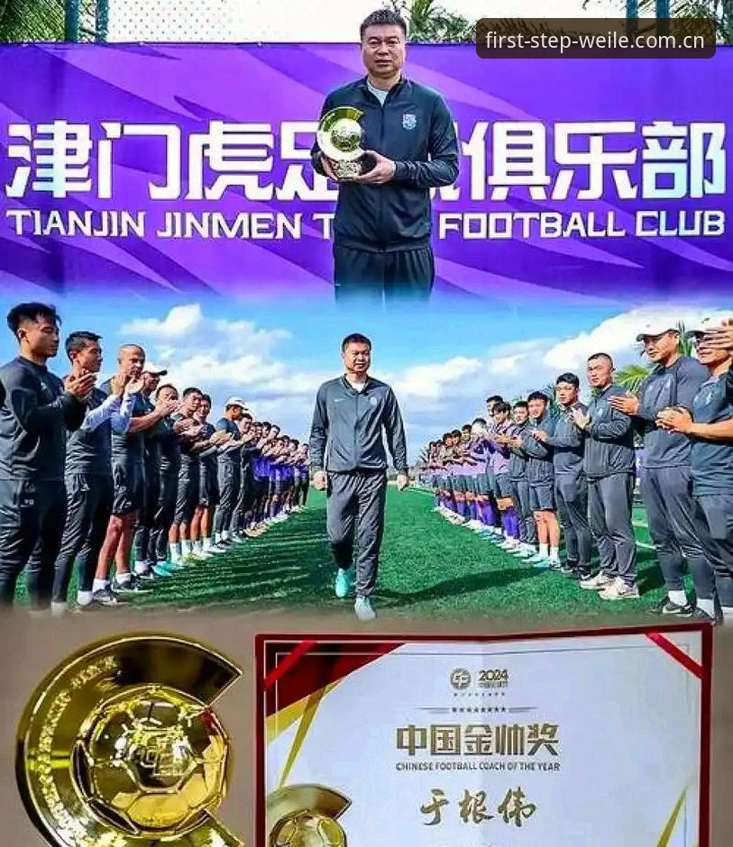 最新微乐第一步就清楚明白足球比分 夏窗操作前必读:津门虎人员调整的三条实用判断